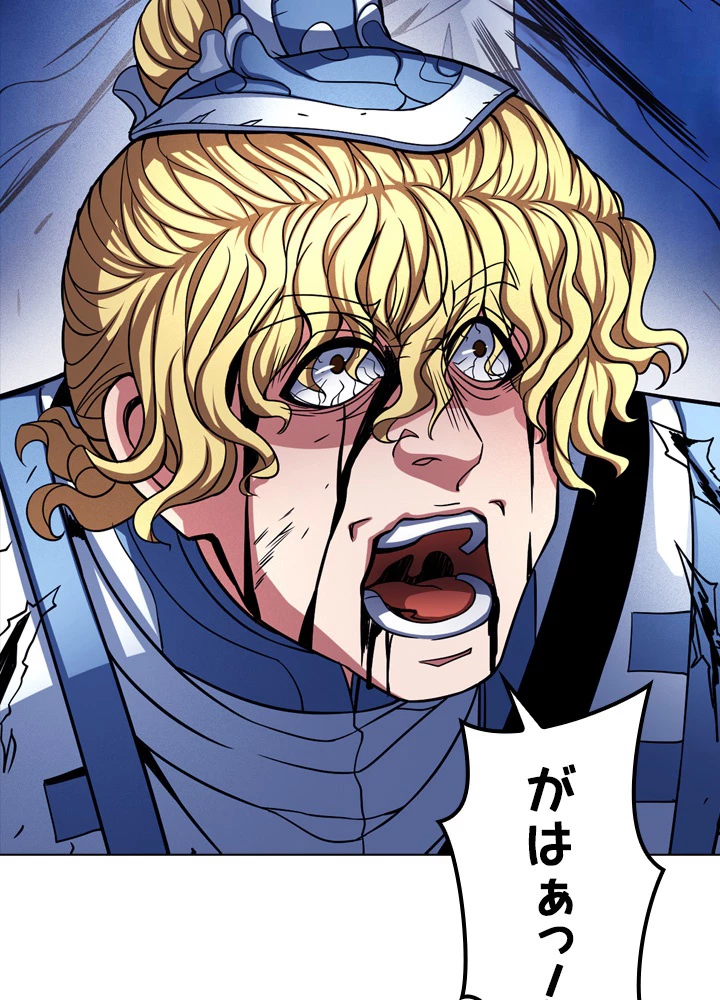 絶世の武魂 168話 - 8