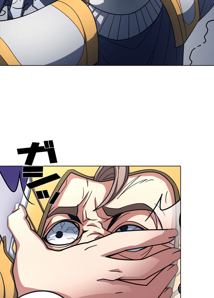 絶世の武魂 176話 - 47