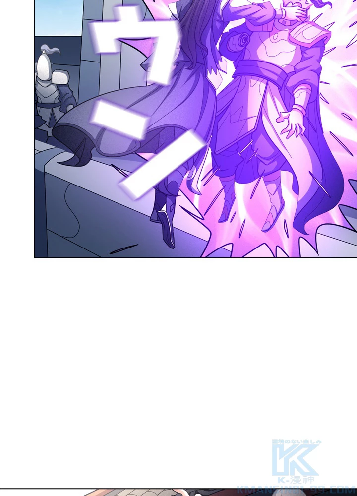 絶世の武魂 176話 - 49