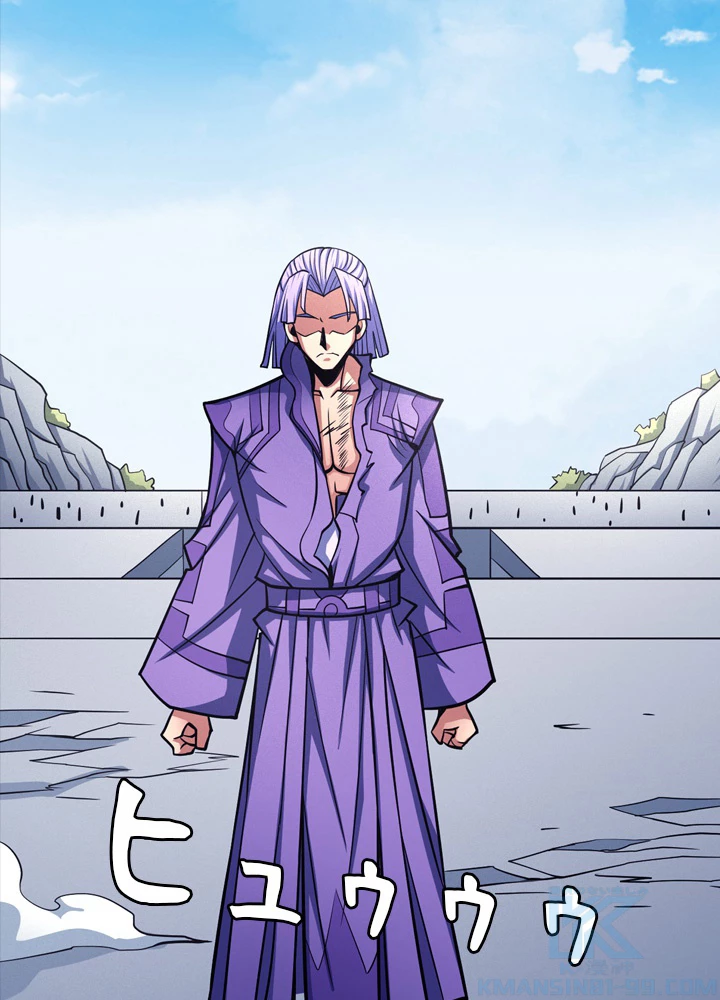 絶世の武魂 172話 - 22