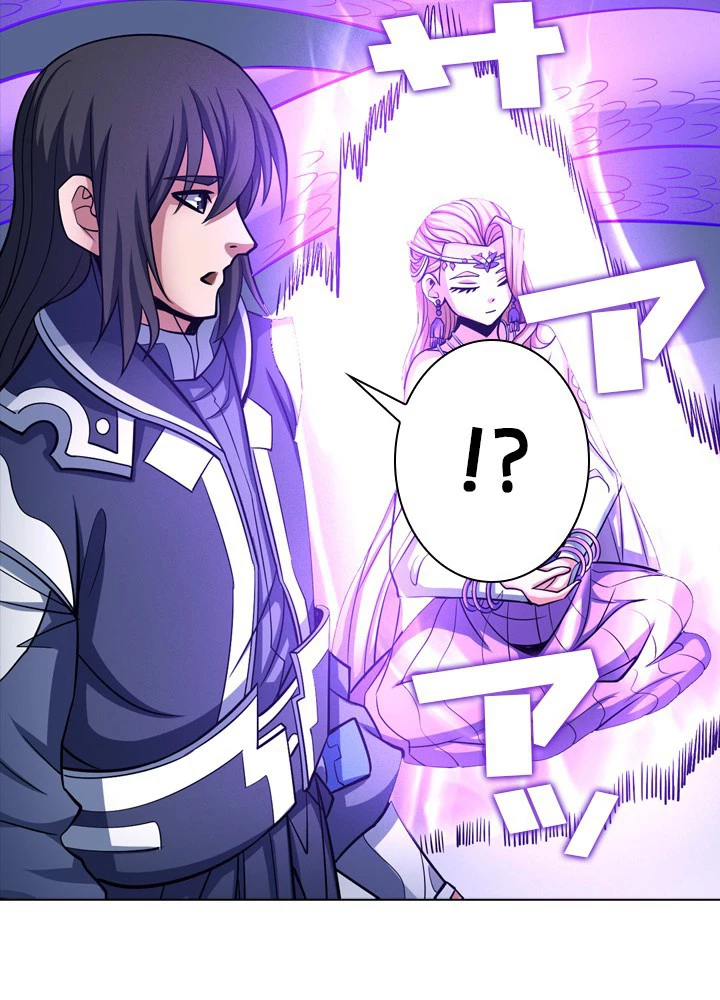 絶世の武魂 173話 - 33