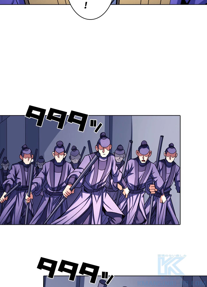 絶世の武魂 168話 - 13