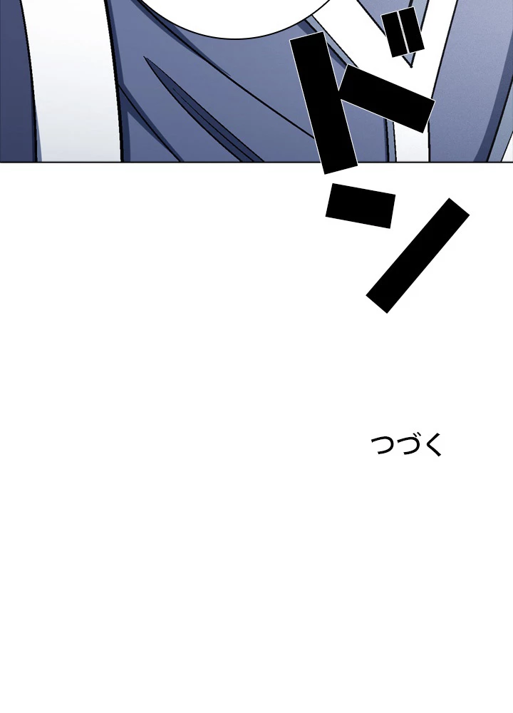 絶世の武魂 184話 - 87