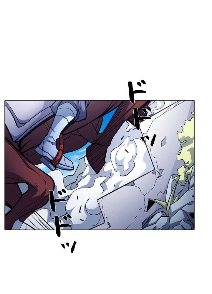 絶世の武魂 172話 - 24