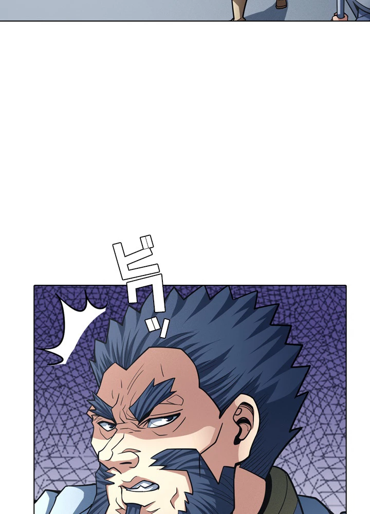 絶世の武魂 178話 - 63