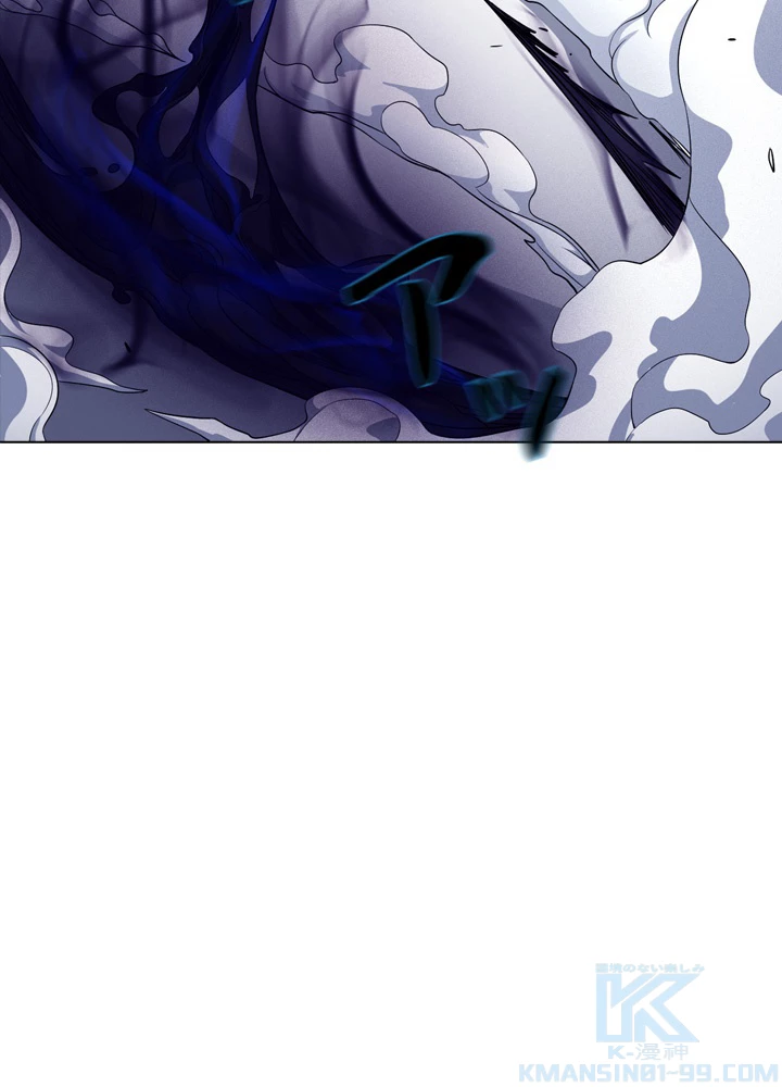 絶世の武魂 170話 - 19