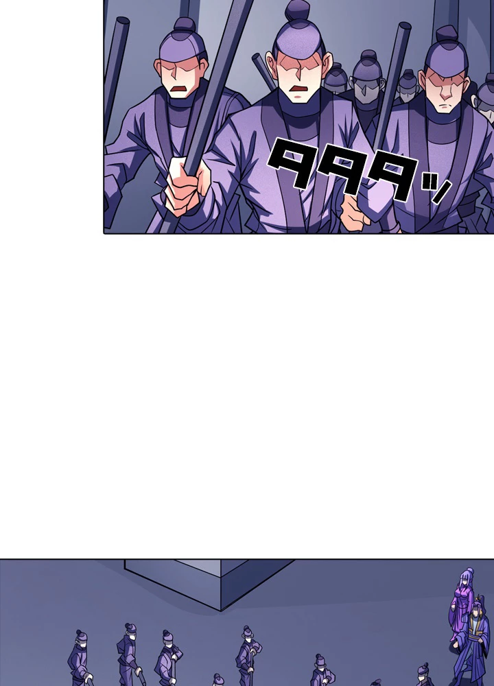 絶世の武魂 168話 - 14