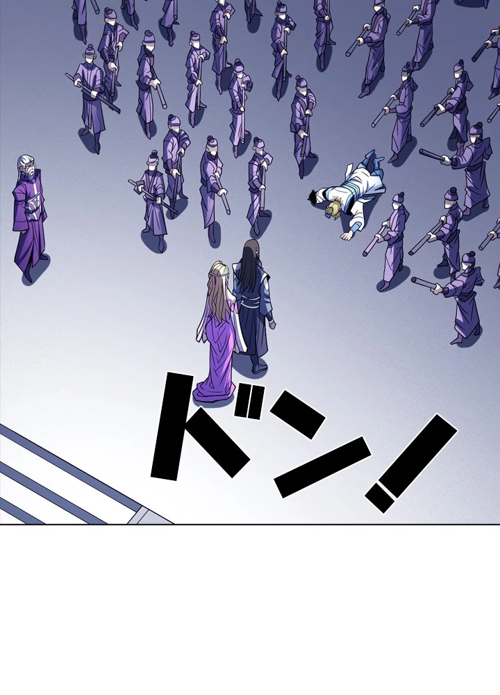 絶世の武魂 168話 - 15