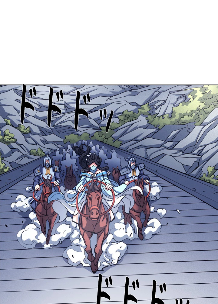 絶世の武魂 172話 - 26