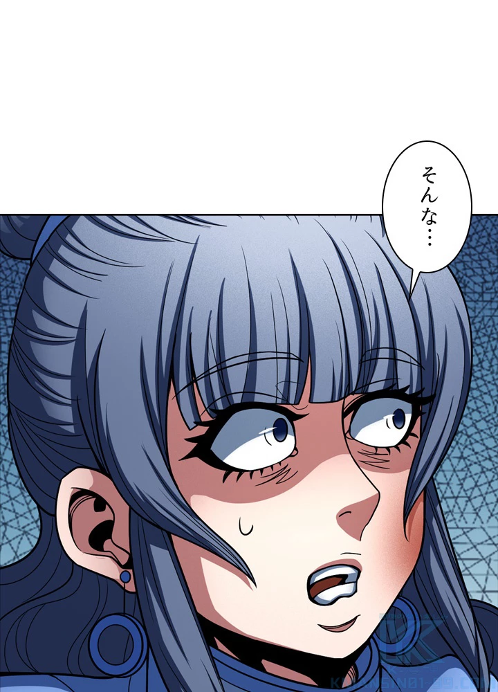 絶世の武魂 180話 - 82