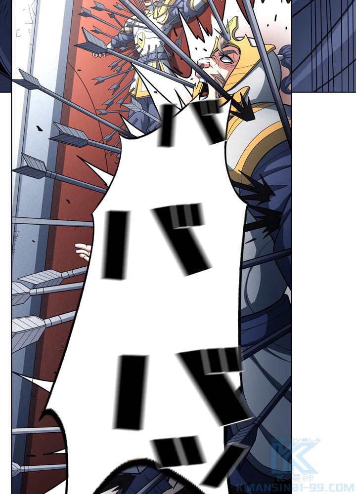 絶世の武魂 176話 - 52