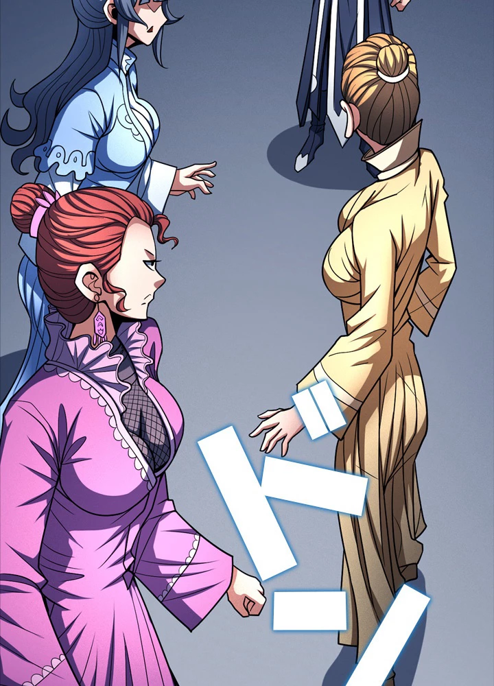 絶世の武魂 180話 - 84