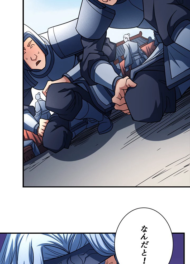 絶世の武魂 182話 - 86