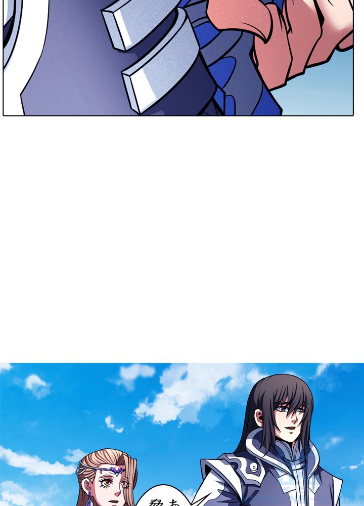 絶世の武魂 168話 - 19