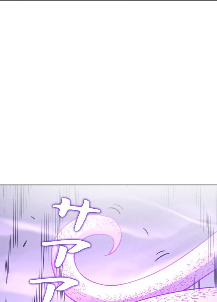 絶世の武魂 173話 - 42