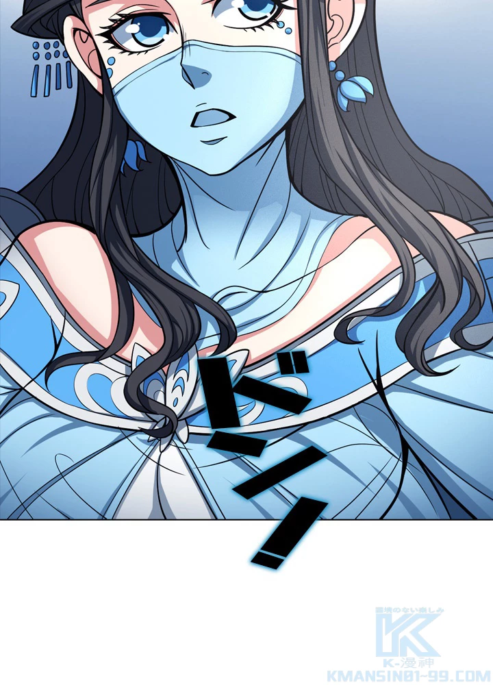 絶世の武魂 172話 - 31