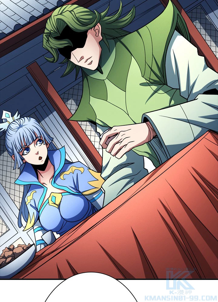 絶世の武魂 182話 - 88