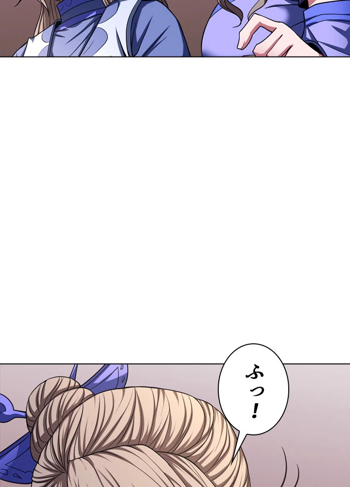 絶世の武魂 165話 - 15