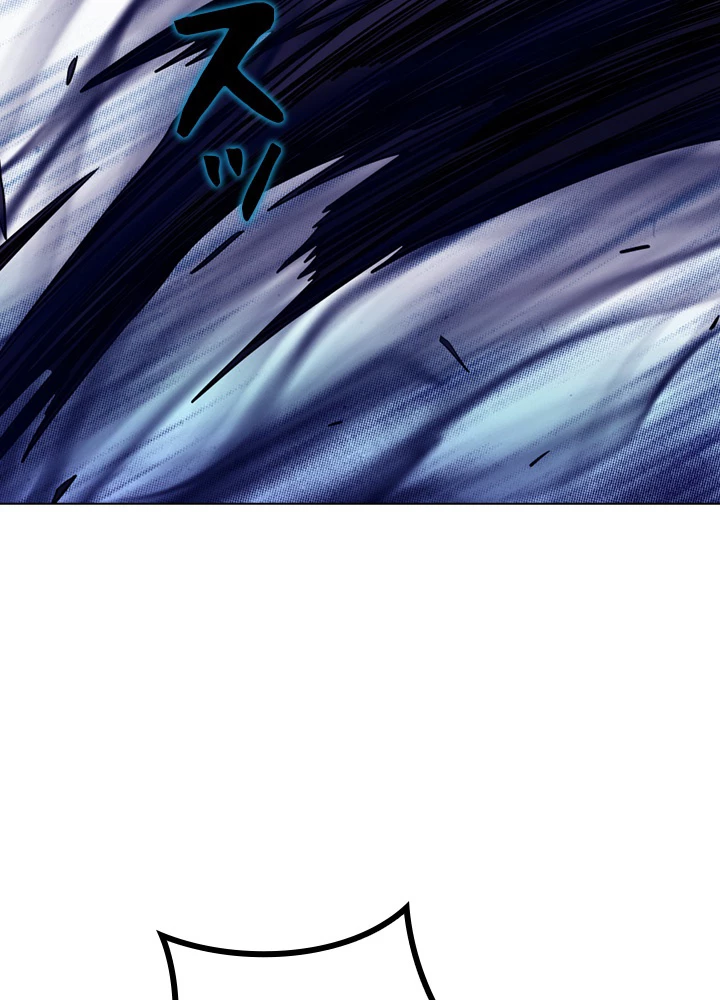 絶世の武魂 170話 - 26