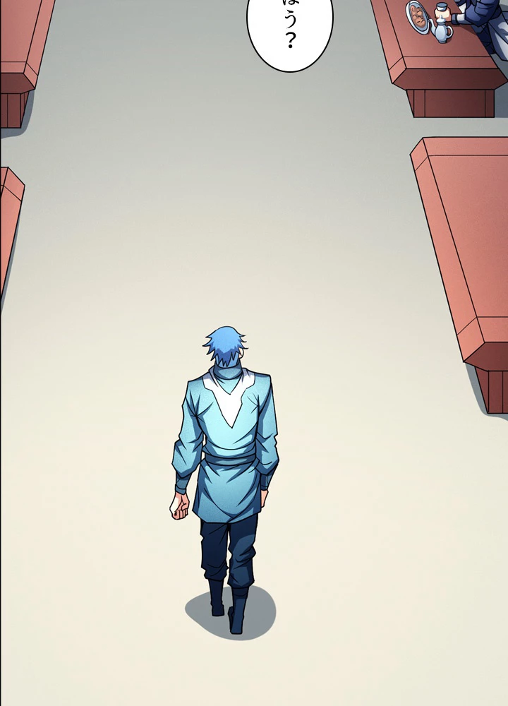 絶世の武魂 179話 - 87