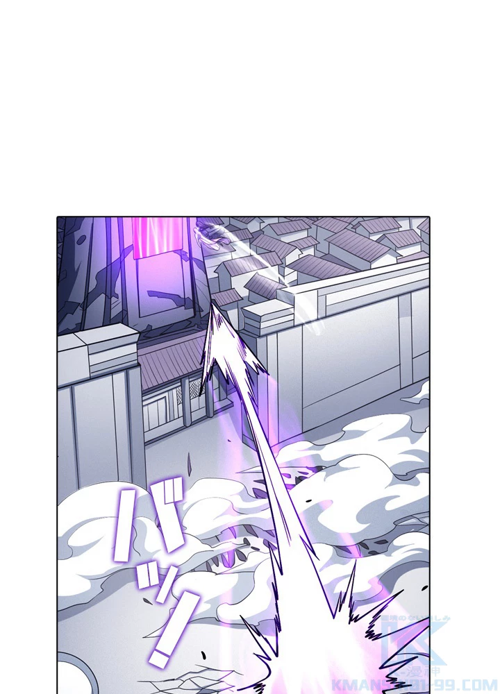 絶世の武魂 171話 - 28