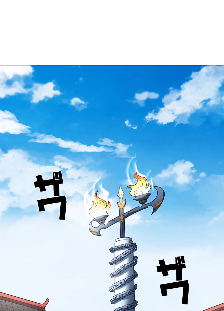 絶世の武魂 176話 - 57