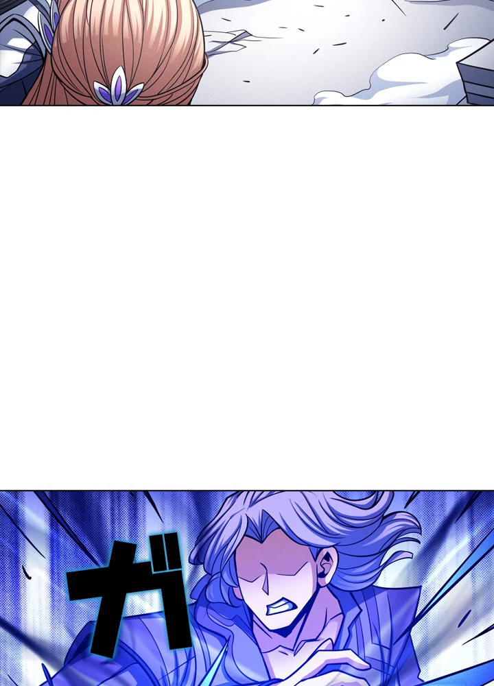 絶世の武魂 171話 - 30