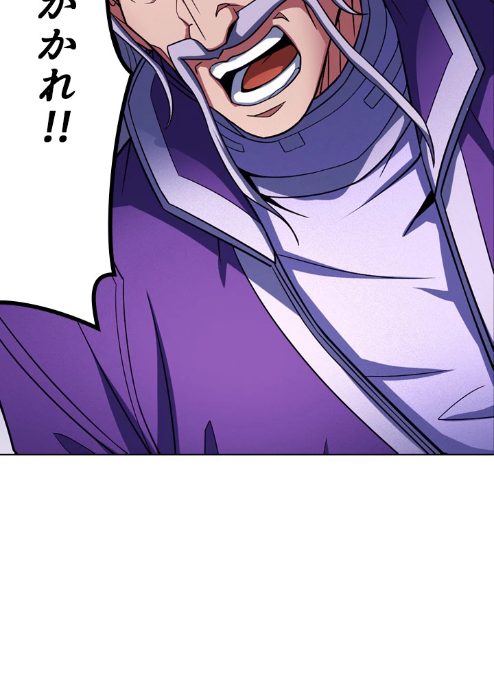 絶世の武魂 168話 - 24