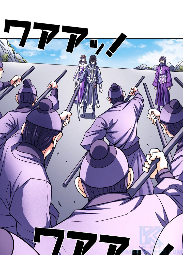 絶世の武魂 168話 - 25