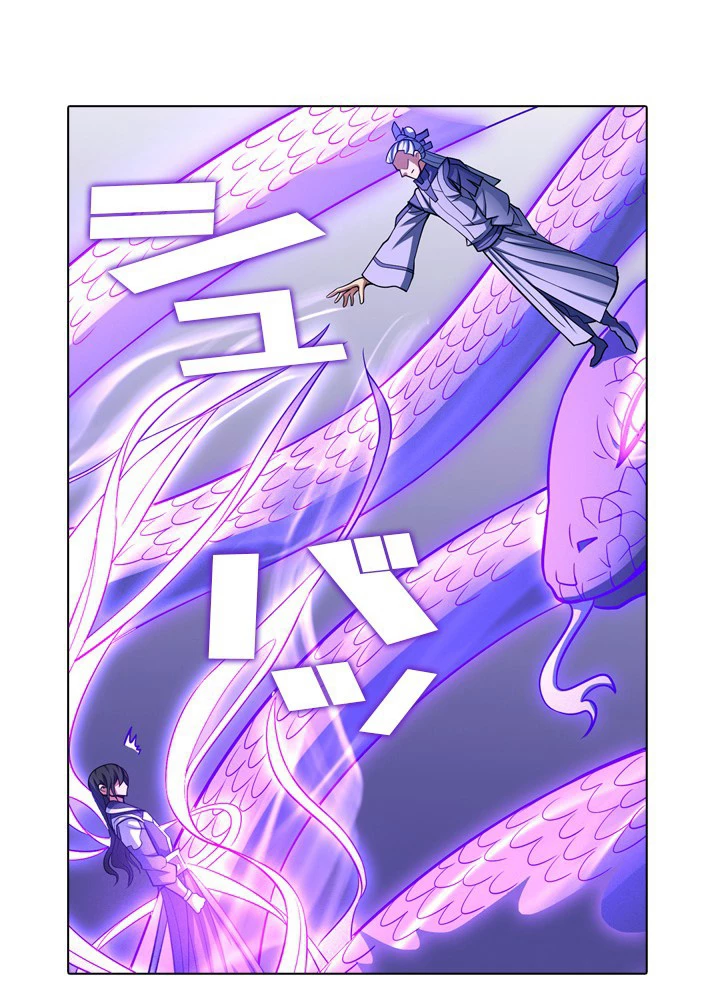 絶世の武魂 173話 - 47