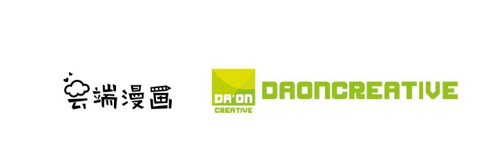 絶世の武魂 182話 - 93