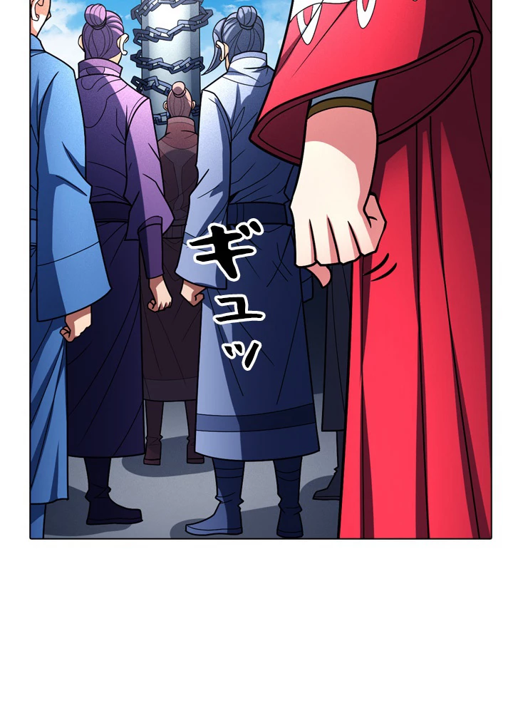 絶世の武魂 176話 - 62