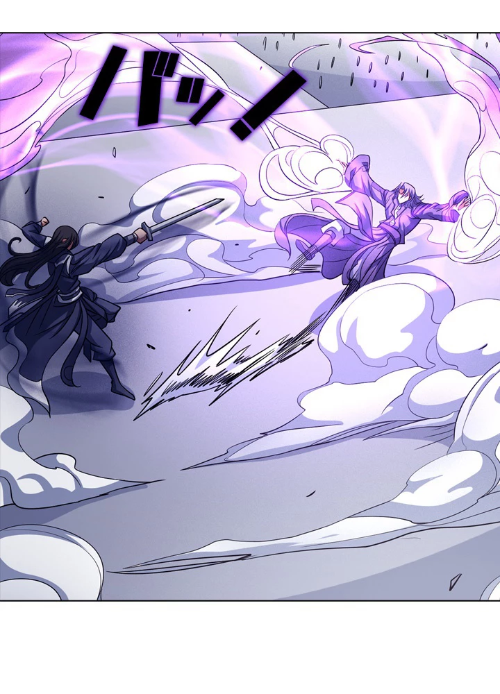 絶世の武魂 170話 - 32