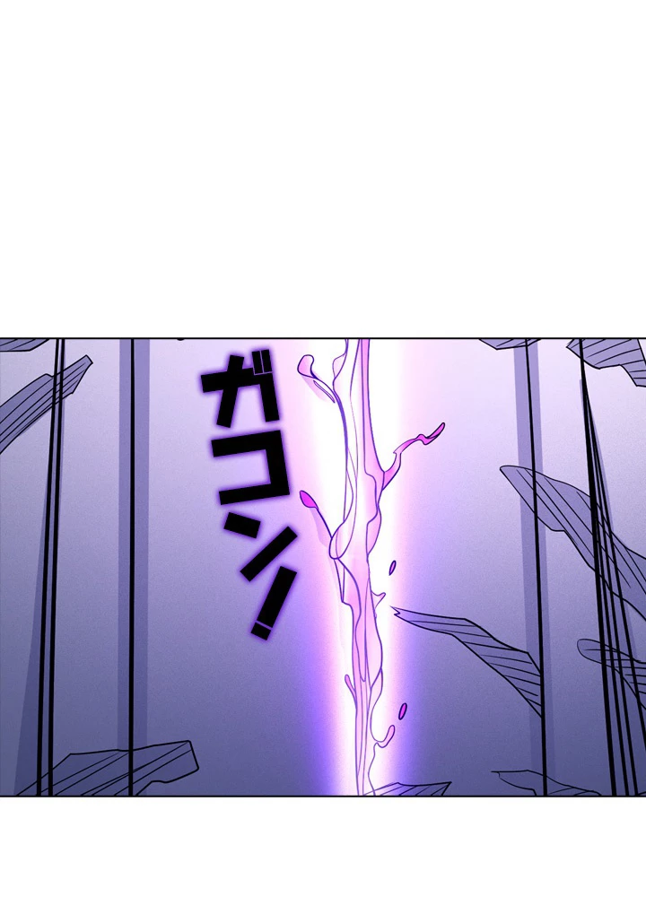 絶世の武魂 171話 - 33