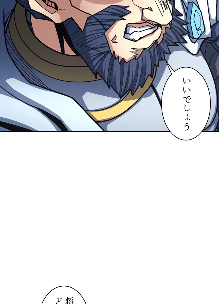 絶世の武魂 178話 - 78