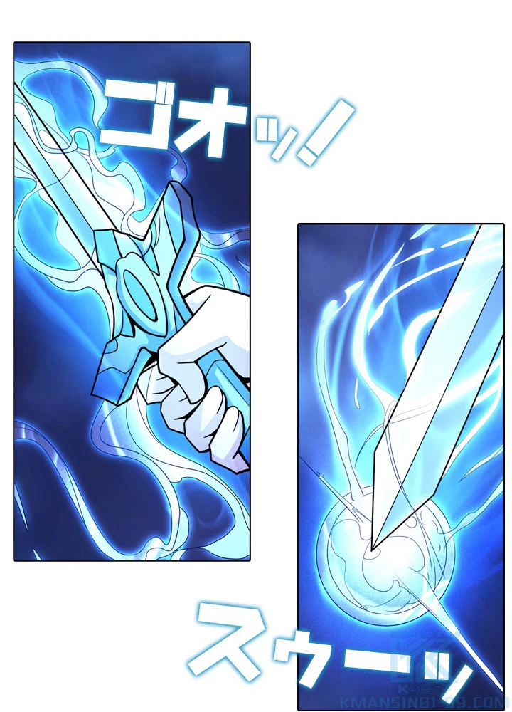 絶世の武魂 168話 - 28