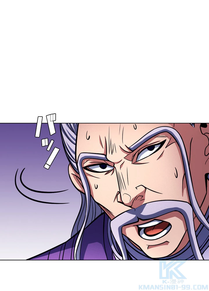 絶世の武魂 170話 - 34