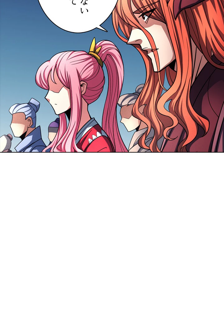 絶世の武魂 176話 - 65