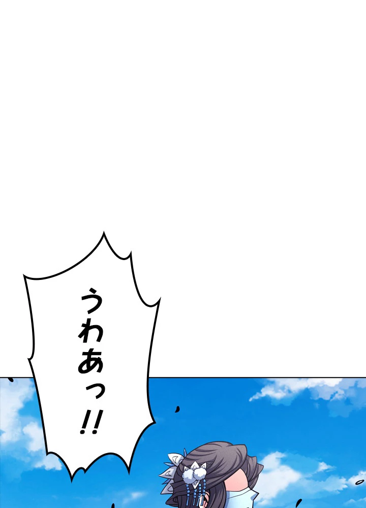 絶世の武魂 172話 - 41