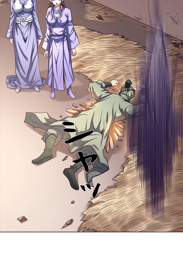 絶世の武魂 165話 - 26