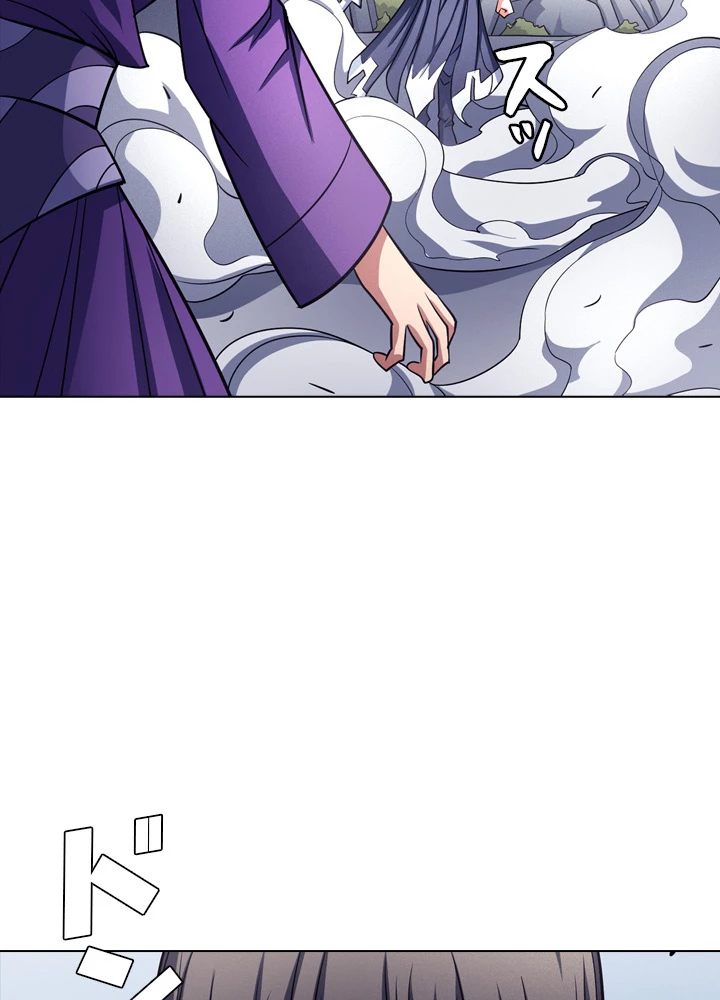 絶世の武魂 170話 - 36