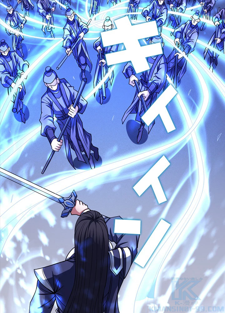 絶世の武魂 168話 - 31