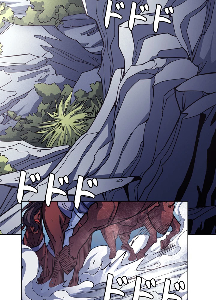 絶世の武魂 170話 - 39