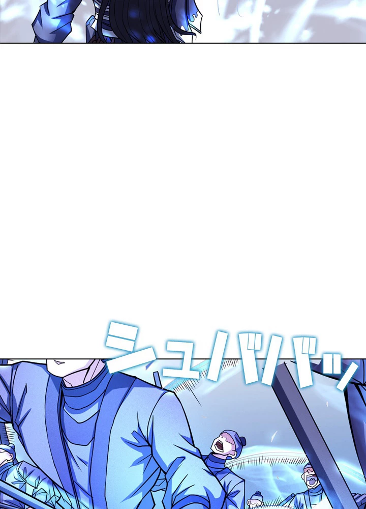 絶世の武魂 168話 - 32