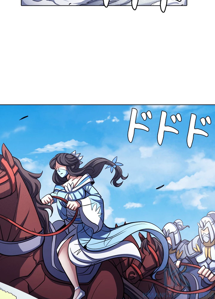 絶世の武魂 170話 - 40