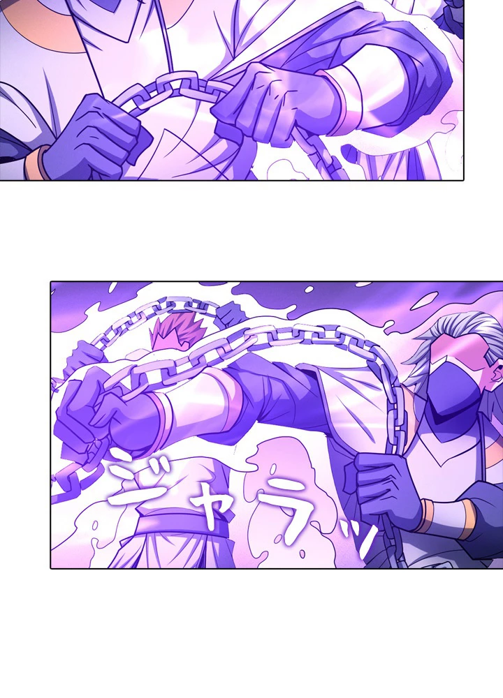 絶世の武魂 176話 - 71