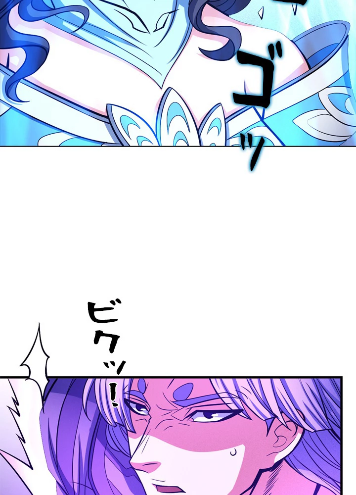 絶世の武魂 172話 - 47