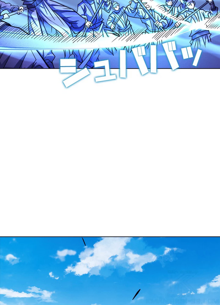 絶世の武魂 168話 - 34