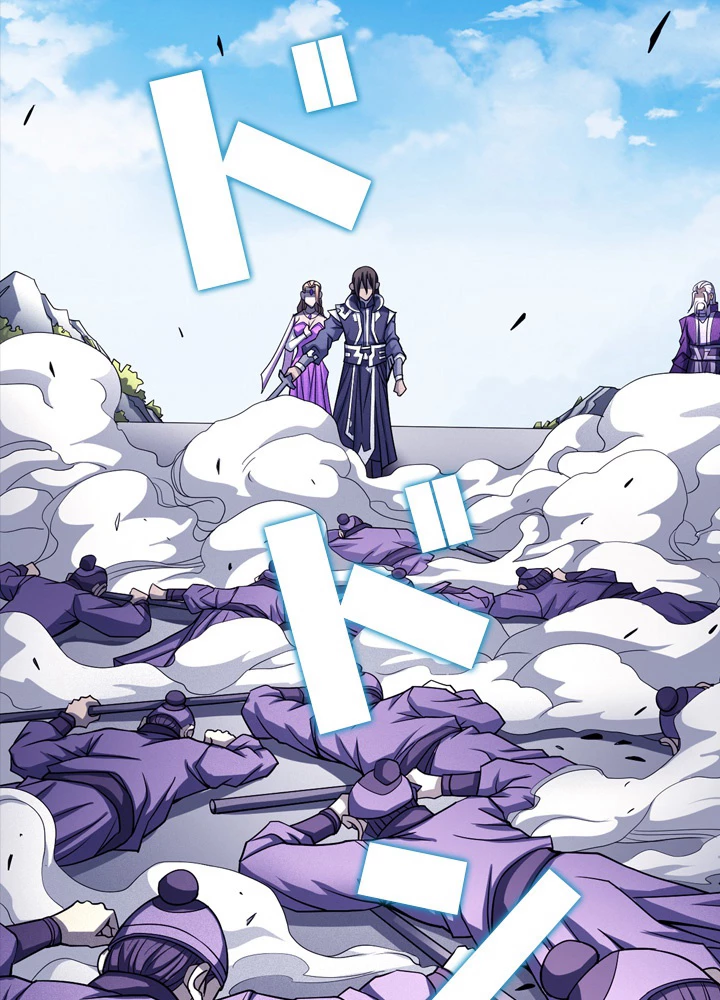 絶世の武魂 168話 - 35