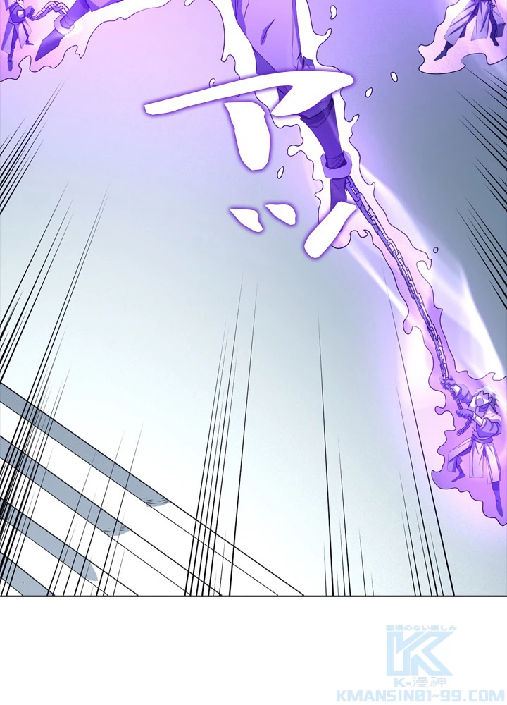 絶世の武魂 176話 - 73